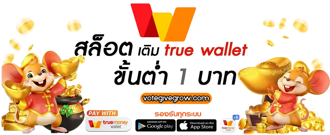 slot wallet ไม่มีขั้นต่ํา