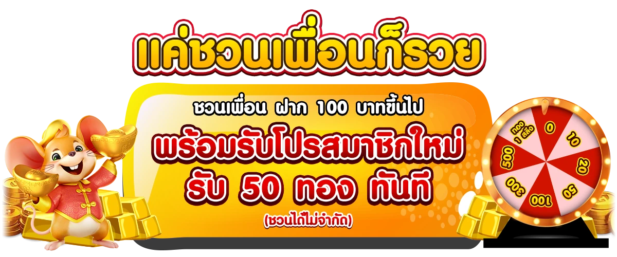 สล็อต true wallet เว็บตรง