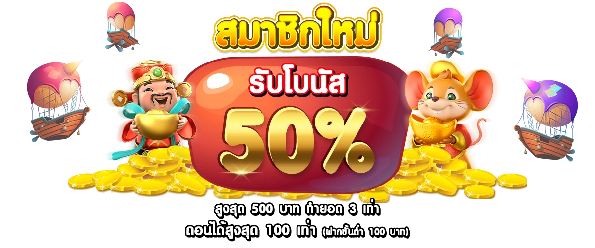 สล็อต ฝาก ถอน true wallet เว็บ ตรง